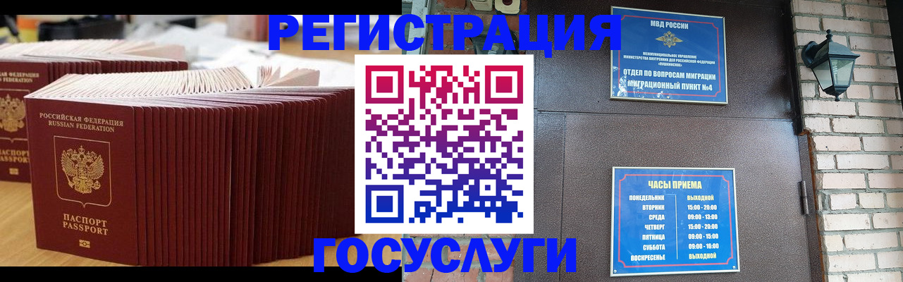 прописка для кредита в Губкинском