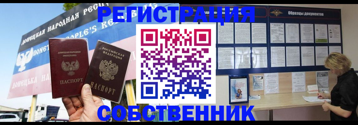 временная регистрация поиск в Губкинском